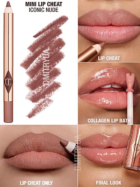 Карандаш для губ Charlotte Tilbury Lip Cheat Iconic Nude, Iconic Nude