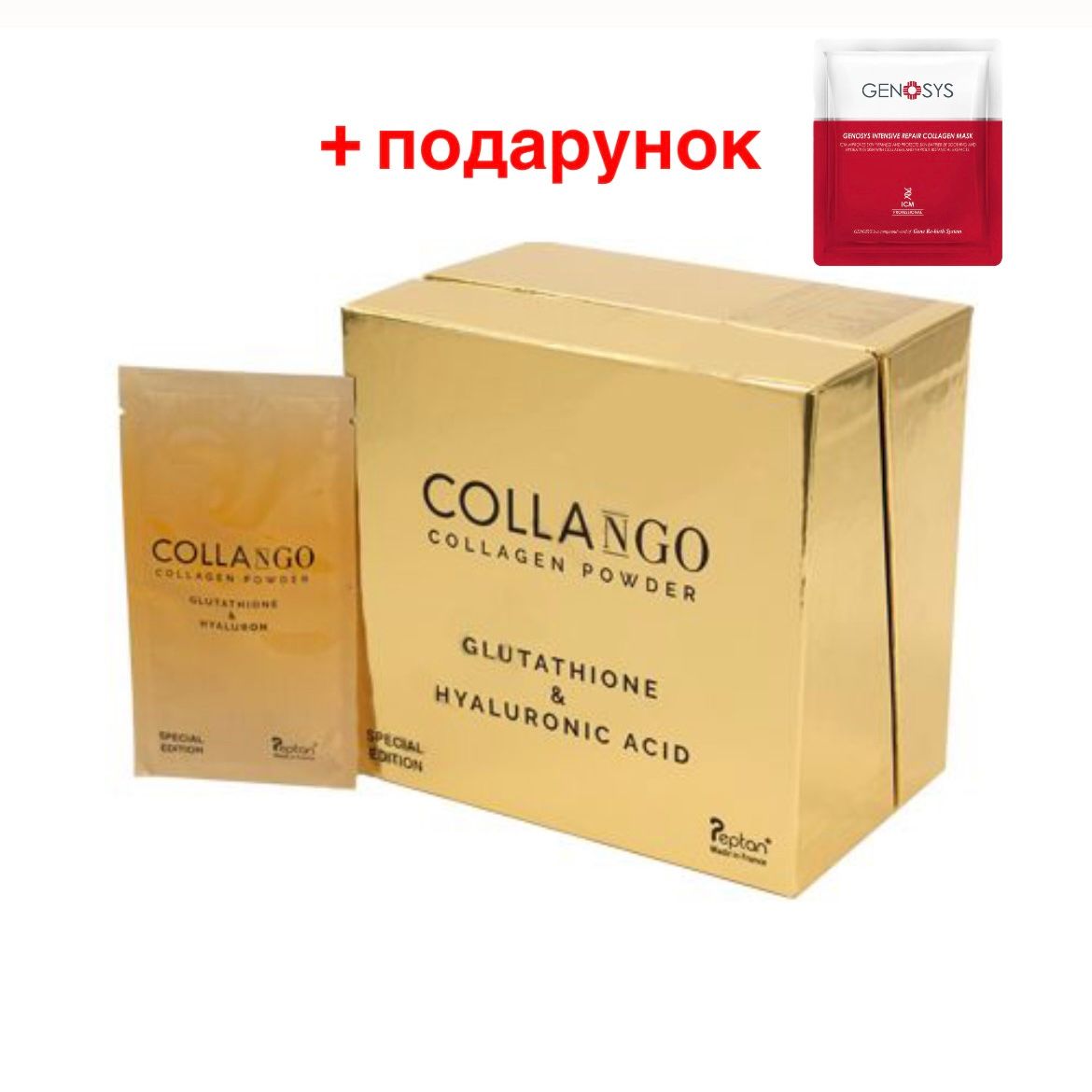 Колаген CollaNgo Glutathione & Hyaluron