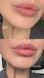 Глянцевый бальзам глубокого увлажнения Utsukusy Plump Lip Gloss , 10ml