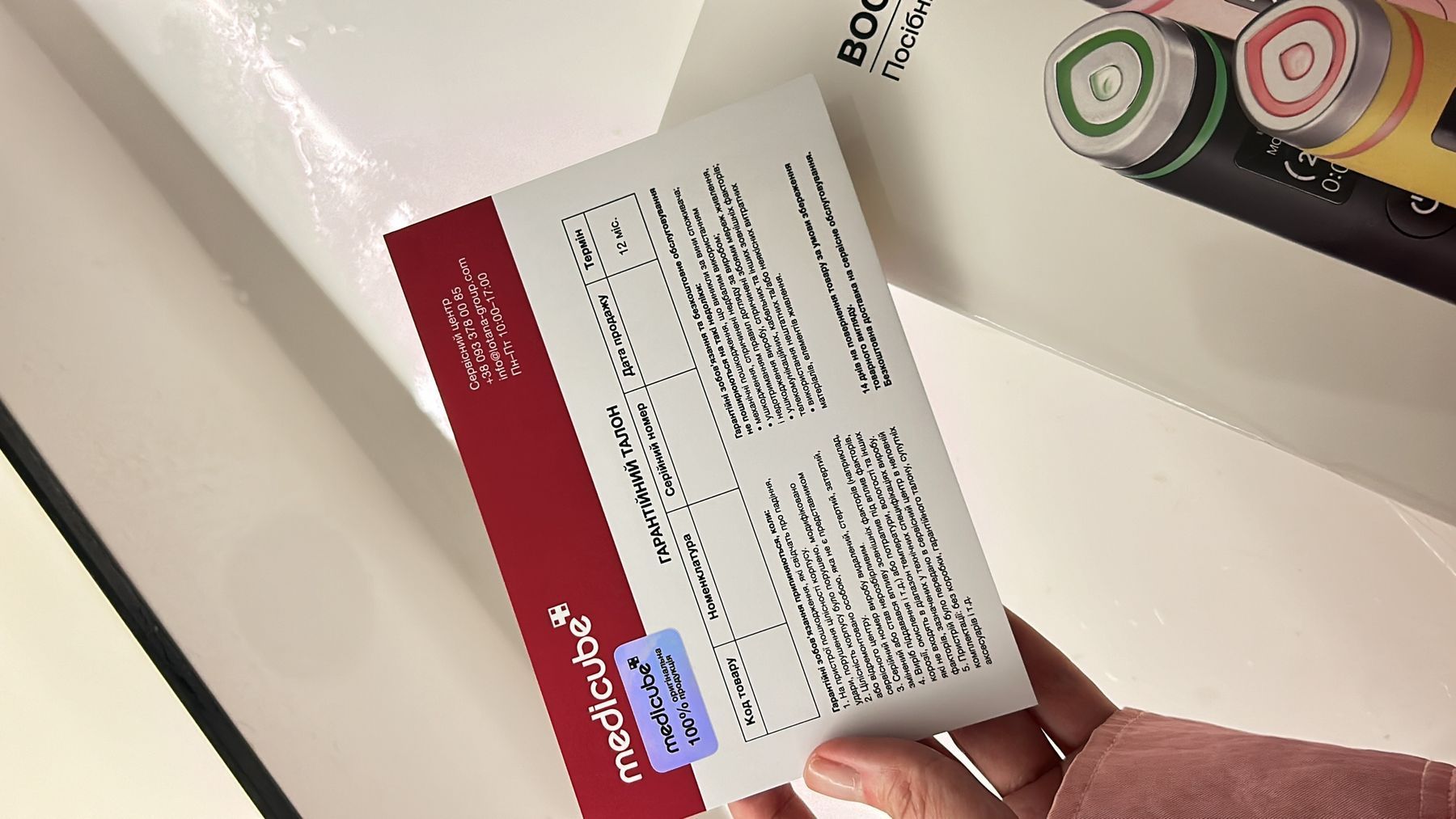 Пристрій для домашнього догляду за шкірою 6 в 1 MEDICUBE AGE-R Booster Pro, Pink