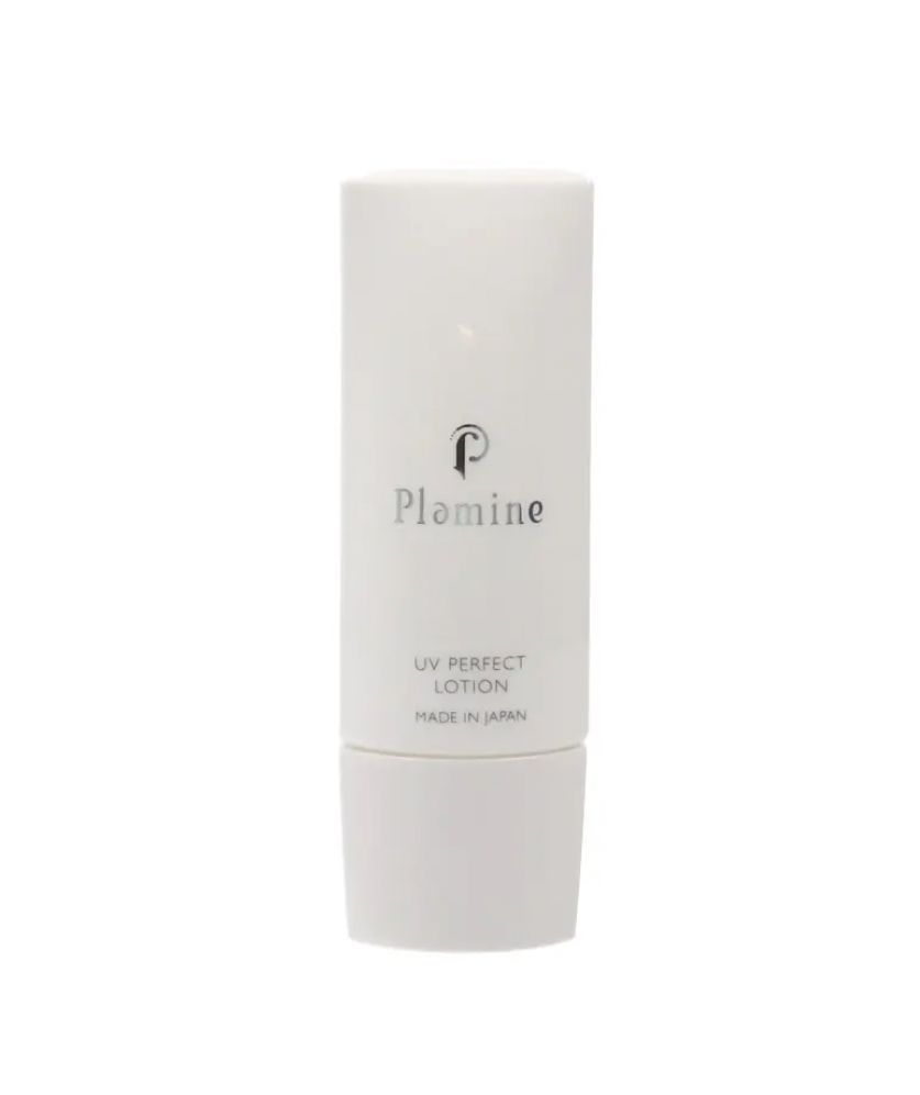 Солнцезащитный лосьон SPF50 Plamine UV Perfect Lotion, 40 мл