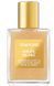 Масло для тела с эффектом сияния Tom Ford Shimmering Body Oil, 100мл
