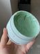 Відновлююча та заспокійлива маска з екстрактом зеленого чаю Essentielle Reafirming Mask Green Tea Atache, 200мл